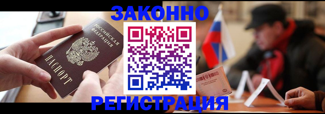 форма 3 в Байкальске